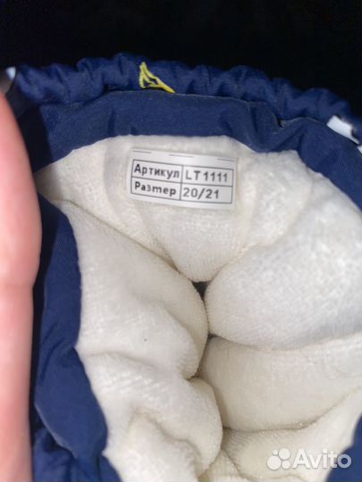 Пинетки зимние