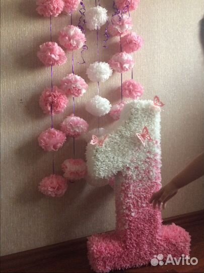 Объемные цифры один и имена