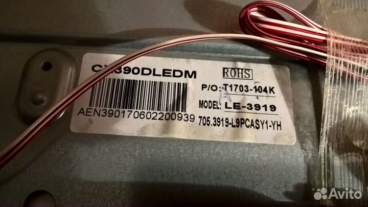 Дисплей телевизора dexp F42F7000C/G