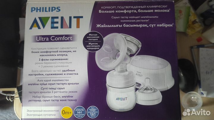 Молокоотсос avent электрический
