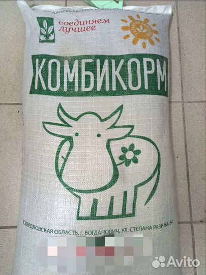 Комбикорм Богданович для крс,птицы,свиней,кроликов