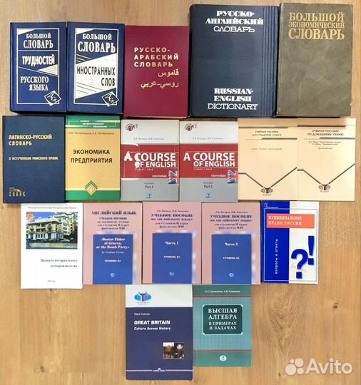 Учебники для вузов 2