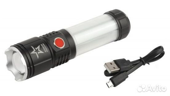 Фонарь армия россии ручной MA-703 