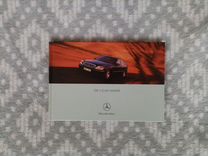 Mercedes Benz W220 буклет