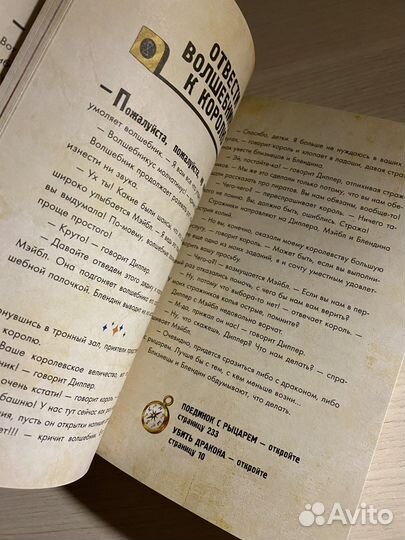 Диппер и мейбл сокровища пиратов времени