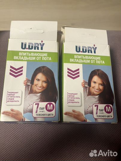 Вкладыши от пота