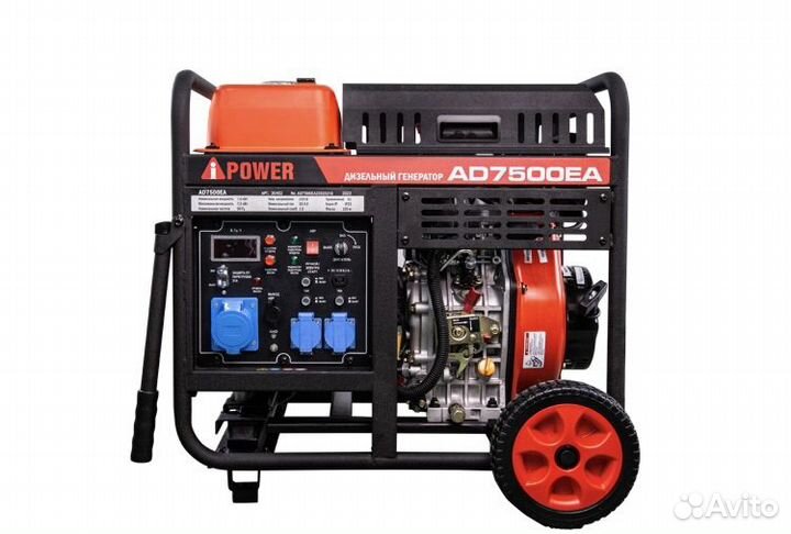 Дизельный генератор A-iPower AD7500EA (7кВт)