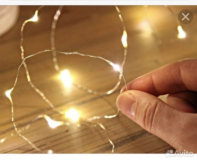 Гирлянда нить/роса 20метров