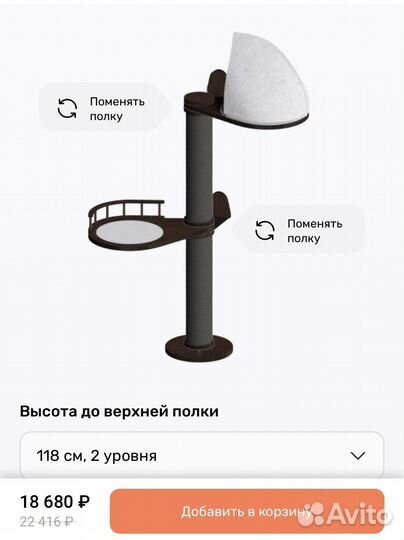 Когтеточка комплекс