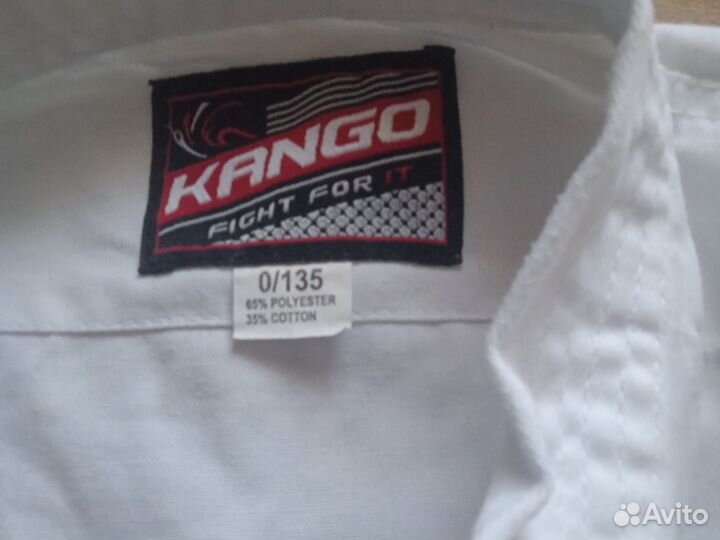 Детское кимоно