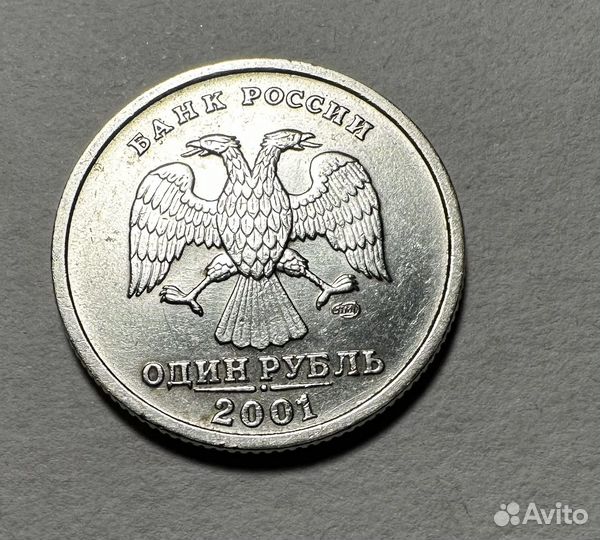 Монета 1 рубль снг