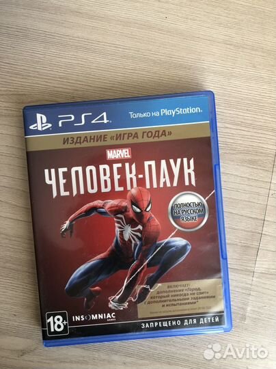 Игры для приставок ps4