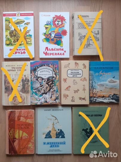 Детские книги