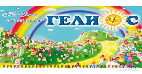 Водитель-экспедитор (с личным автомобилем)