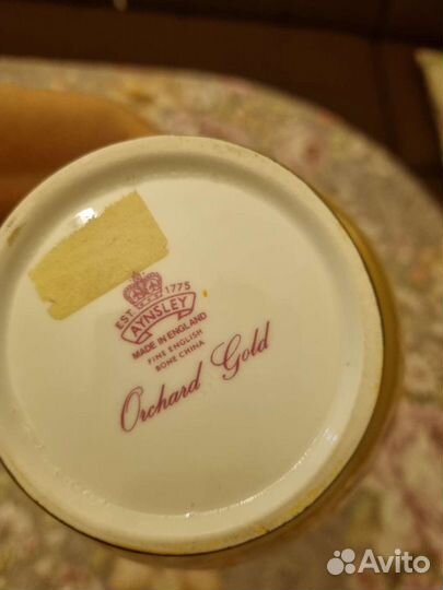 Чайница aynsley