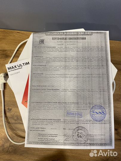 Вытяжка для маникюра