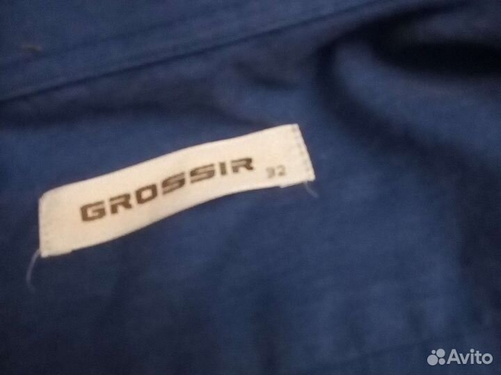 Школьные вещи на мальчика 9-11 лет пакетом