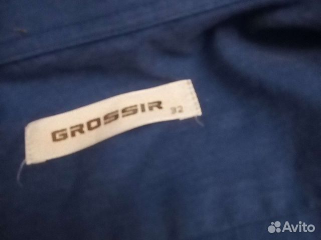 Школьные вещи на мальчика 9-11 лет пакетом