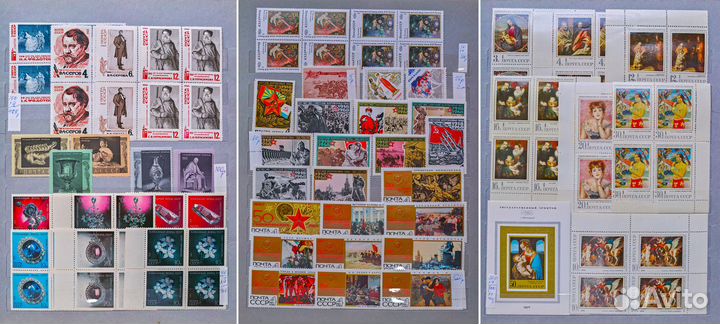 Марки почтовые СССР. Искусство в квартблоках 2