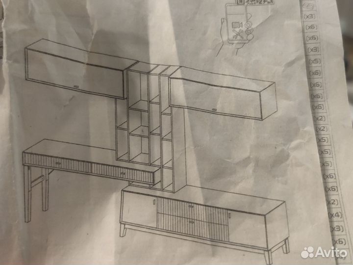 Шкаф подвесной (полка)