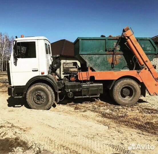 Вывоз мусора