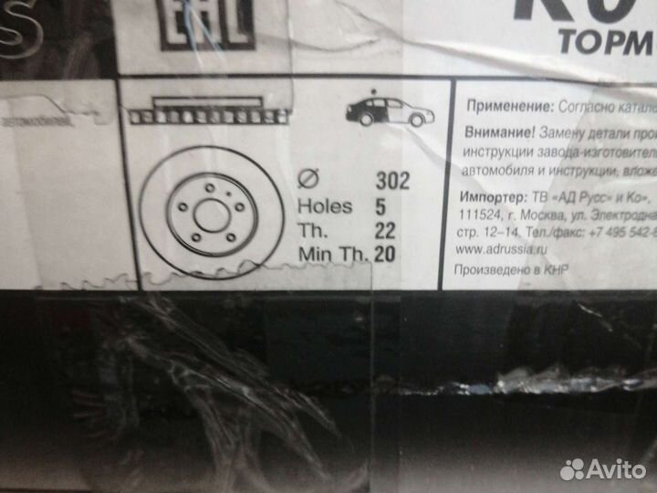 Тормозные диски volvo s60