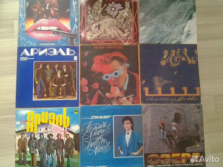 Пластинки разные