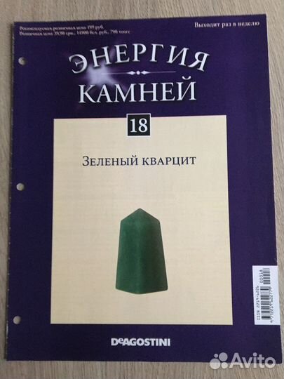 Журналы