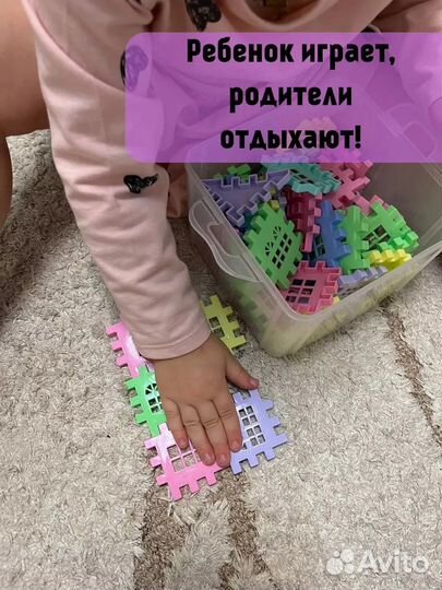 Конструктор развивающий для девочек