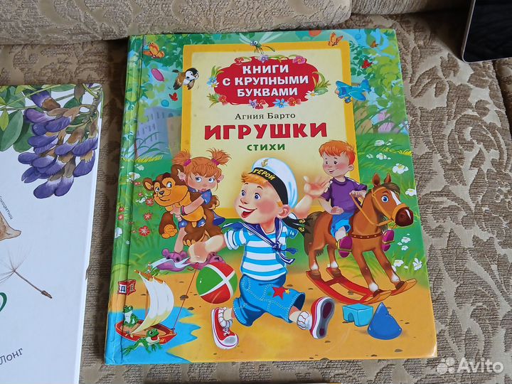 Детские книги в твёрдом переплёте 3шт