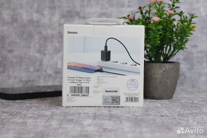 Зарядное устройство Baseus tzccsup-B03 20W