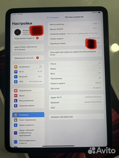 iPad Pro 11 2021 m1 128gb