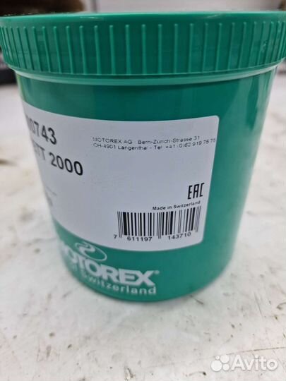 Лучшая смазка для подшипников Motorex