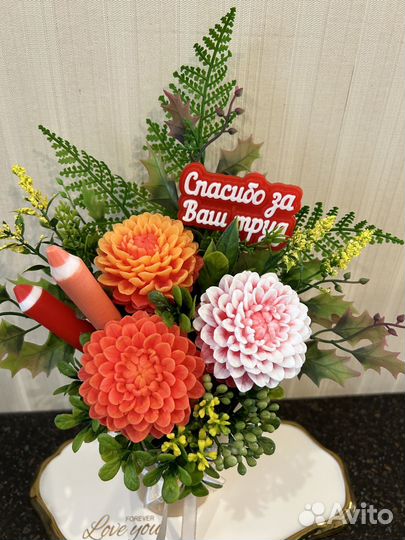 Букет учителю к 1 сентября