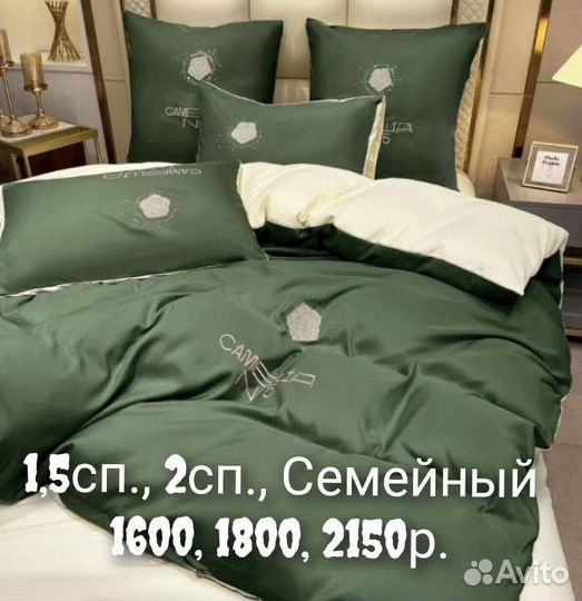 Постельное, пледы,простыни на рез.,одеяла,подушки