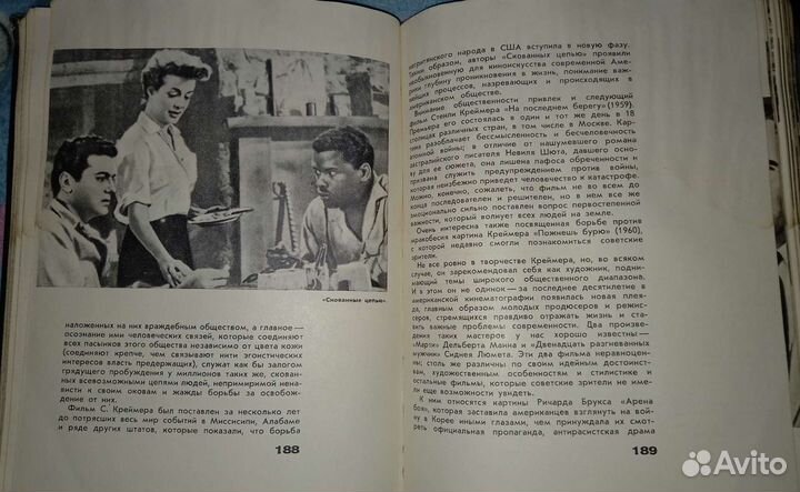 Кино, театр, музыка, живопись в США 1964