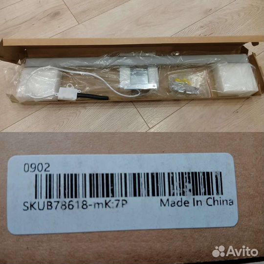 Светильник светодиодный