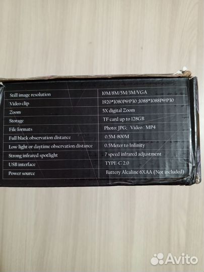 Прибор ночного видения +бинокль