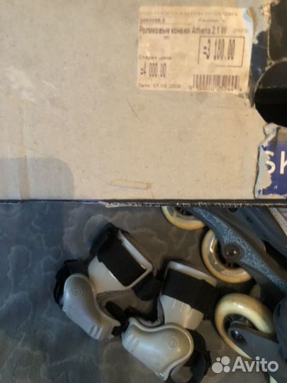 Спортивные ролики