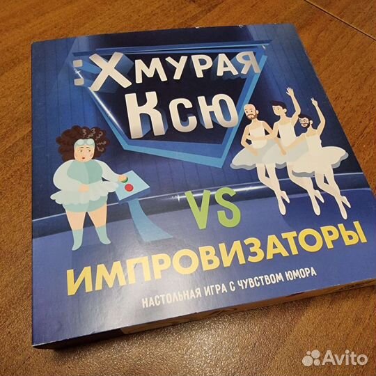 Игра настольная 