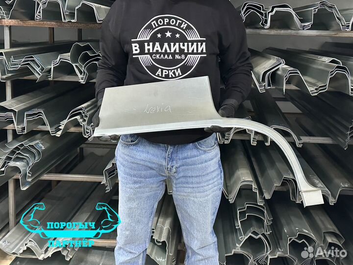 Арка Daewoo Nexia кузовная правая