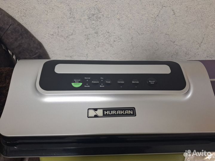 Вакууматор