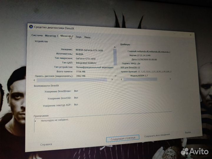 Lenovo ideapad gaming 3