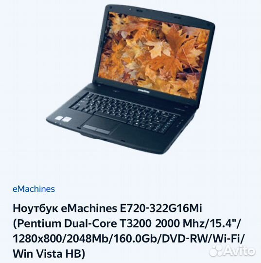 Ноутбук eMachines E720
