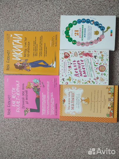 Продаю книги