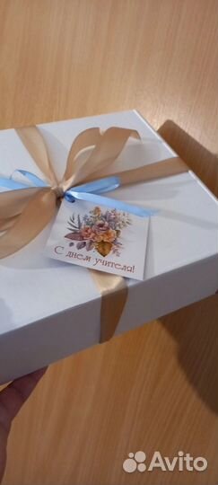 Подарочный набор