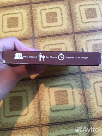 Данетки Страшные истории