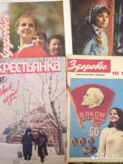 Журналы СССР