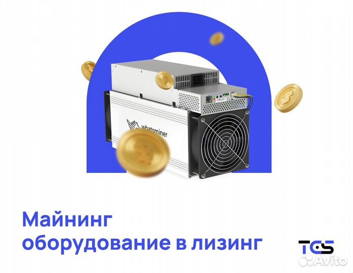 Асик antminer S21 200th/195Th/188Тh