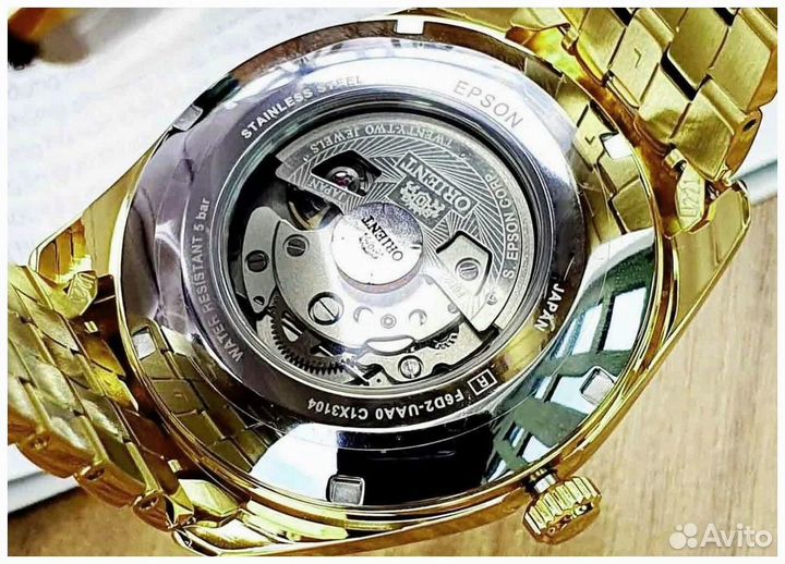 Orient 